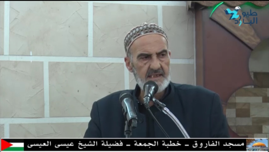 خطبة الجمعة لفضيلة الشيخ عيسى العيسى من مسجد الفاروق- نهر البارد.